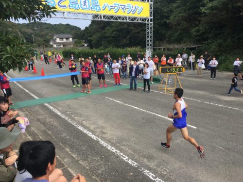 第3回 島田島ハーフマラソン